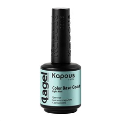 2943 Цветное базовое покрытие Светлая мята «Color Base Coat Light Mint» «Lagel», 15 мл, шт