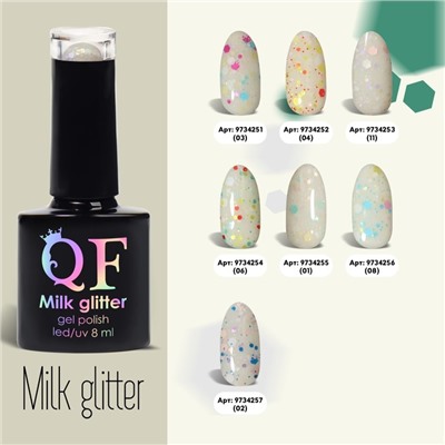 Гель лак для ногтей, «MILK GLITTER», 3-х фазный, 8мл, LED/UV, цвет (06)