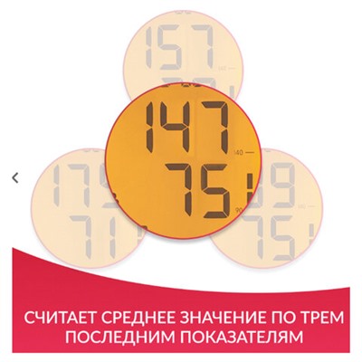 Тонометр АРМЕД YE680B, диапазон давления 0-280 мм рт. ст., диапазон пульса 40-200 уд/мин, автоматический, без поверки, 1977501