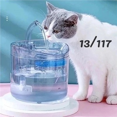 Питьевой фонтан для животных 15.04