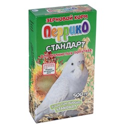 Корм зерновой "Перрико стандарт" для волнистых попугаев, коробка 500 г