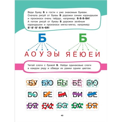 Школьный буллинг вынудил семью переехать из Тихорецка в Краснодар | Югополис