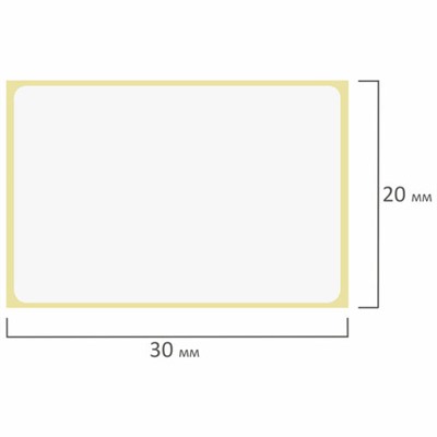 Этикетка ТермоЭко (30х20 мм), 2000 этикеток в ролике, светостойкость до 2 месяцев, 122067