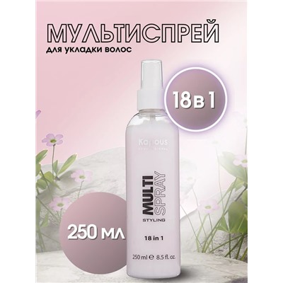 Мультиспрей для укладки волос 18 в 1 «Multi Spray», 250 мл