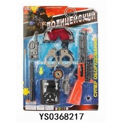 Игровой набор "Полиция" автомат с пулями, рация, наручники, дубинка в блистере