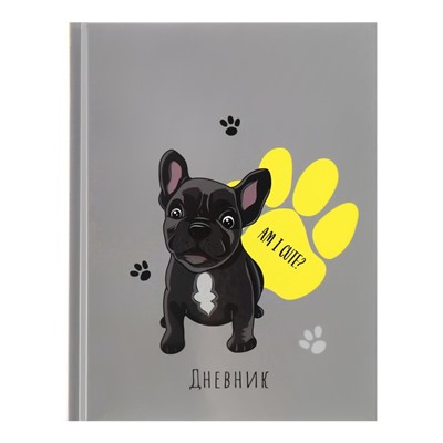 Дневник универсальный для 1-11 классов, "Собачка Am I Cute?", твердая обложка 7БЦ, глянцевая ламинация, 40 листов