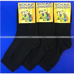 ЮстаТекс носки подростковые 1с8 (3с35) хлопок с лайкрой черные, размер 20-22
