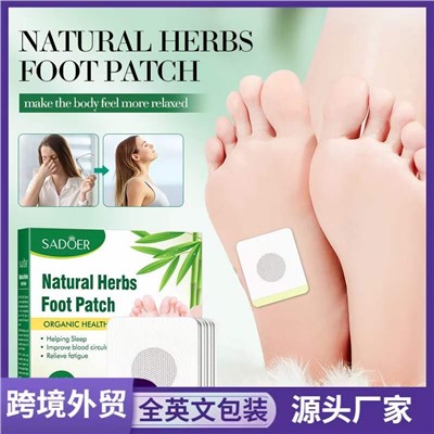 SADOER Обезболивающие патчи для стоп NATURAL HERBS FOOT PATCH, 30шт.