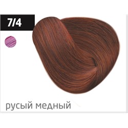 OLLIN performance 7/4 русый медный 60мл перманентная крем-краска для волос