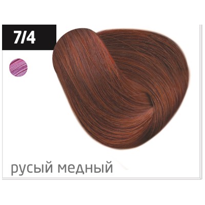 OLLIN color 7/4 русый медный 100мл перманентная крем-краска для волос