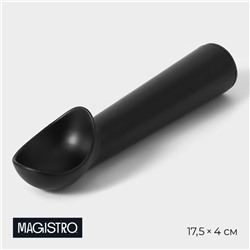 Ложка для мороженого Magistro Alum black, цвет чёрный