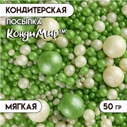 Посыпка кондитерская "Жемчуг", бело-зеленый микс, 50 г