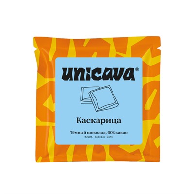 Тёмный шоколад "Каскарица" (60 % какао)