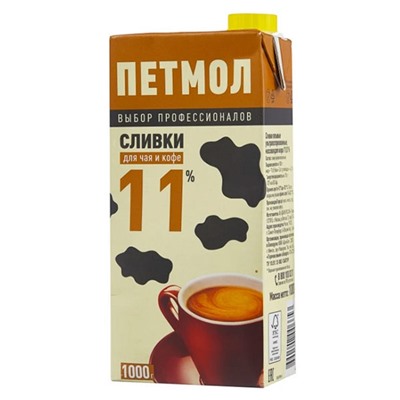 Сливки Пэтмол 11%  1000 гр      1*12 (ЮниМилк)