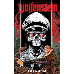 Wolfenstein: Глубины Уоттерс Д.
