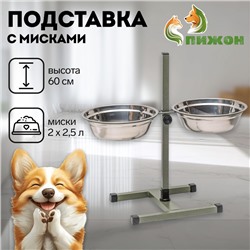 Подставка с мисками, 2 х 2,5 л, высота 60 см, разборная, зелёная