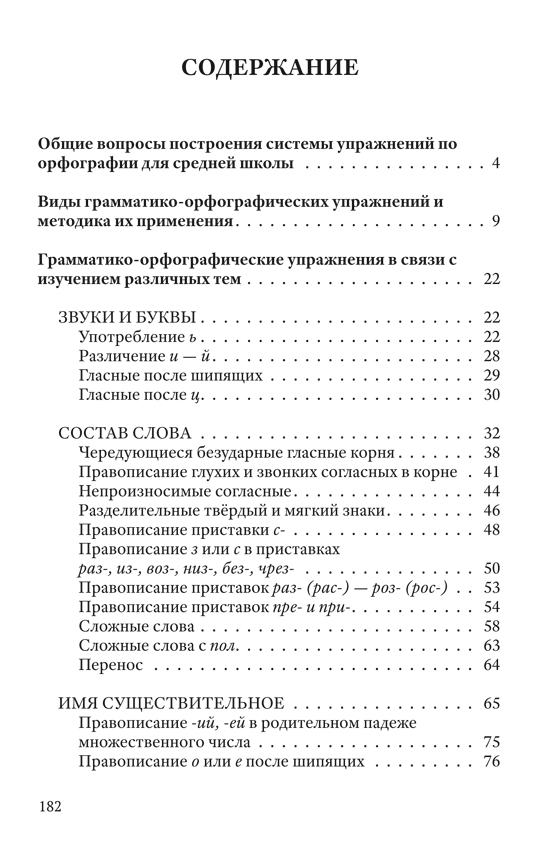 Эротические рассказы. МЖМ по кругу. Групповой секс