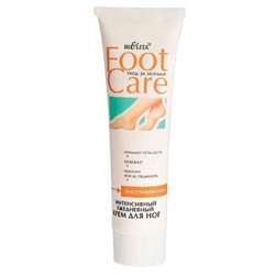 Белита Foot Care  Крем д/ног Интенсивный.(100мл).15