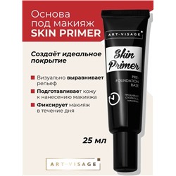AV Основа под макияж Skin Primer 13 мл