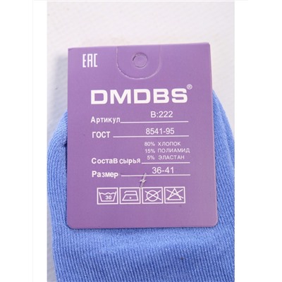 НЖЗ-073 Носки женские "DMDBS термо без резинки"