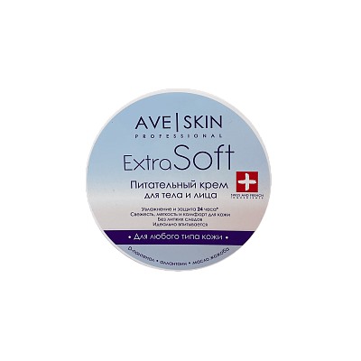 AVE SKIN B143-306 Крем для лица и тела Extra Soft Питательный, 200г