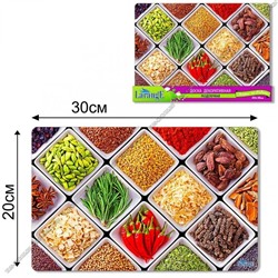 Доска разделочная (20х30см) "Специи ассорти" (20)