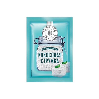 «Галерея вкусов», кокосовая стружка, 20 г