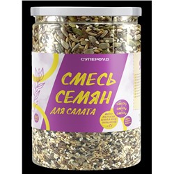 Суперфуд "Намажь_орех" Смесь семян для салата 1000 гр.