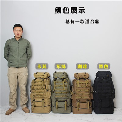 Тактический рюкзак на 70-100 литров, арт МЛ8, цвет: коричневый