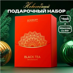 Набор подарочный премиум чай и шоколад новогодний "Красный", 200 г