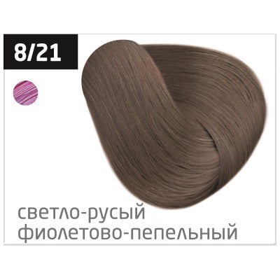 OLLIN color 8/21 светло-русый фиолетово-пепельный 100мл перманентная крем-краска для волос