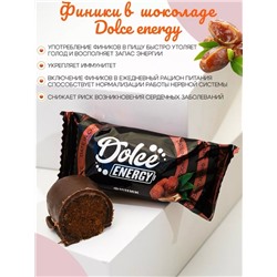 Конфеты с сухофруктами Dolce Energy 
 09.07.