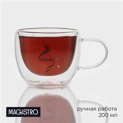 Кружка стеклянная с двойными стенками Magistro «Дуо. Coffee», 200 мл