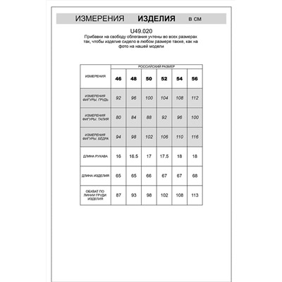 Футболка Vilatte U49.020 бургунди