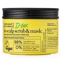 NATURA SIBERICA / Hair Evolution / Скраб-маска для кожи головы "D-TOX.Super детокс" 150 мл