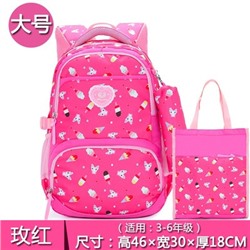 Набор рюкзак из 3 предметов, арт Р129, цвет:5529 розово-красный