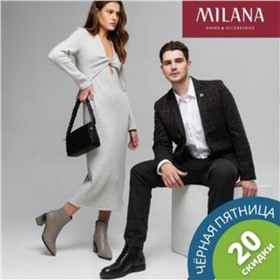 MILANA ~ международный бренд обуви и аксессуаров.
