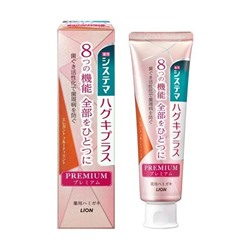 LION Премиальная зубная паста "Systema Haguki Plus Premium" для комплексного ухода за чувствительными зубами и профилактики болезней дёсен (фруктовая мята) 95 г, коробка / 60