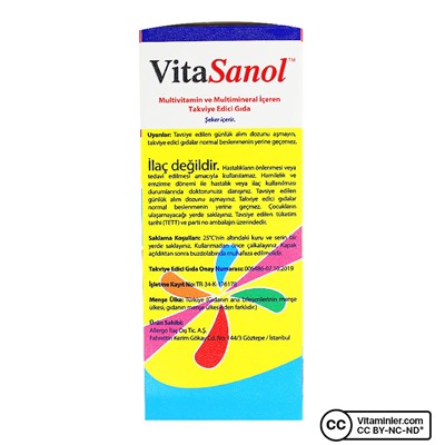 Allergo VitaSanol Мультивитаминный сироп 150 мл 2 шт.