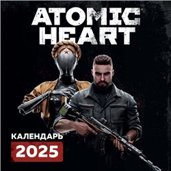 Путешествие по миру Atomic Heart (Атомик Харт). Календарь настенный на 2025 год (300х300 мм) <не указано>