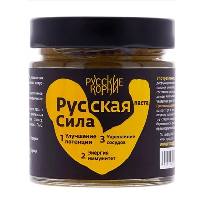 Паста "Русская сила". Природный энергетик и афродизиак, 200 г