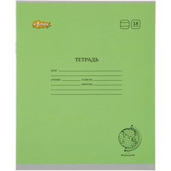 Тетрадь школьная №1 School ColorPics 18л линия бумага 80 г/м2 карт 10шт/уп