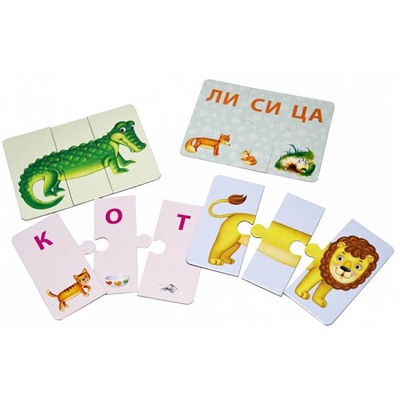 Развивающие карточки-пазлы «Зоопутаница: собираем картинки, слоги и слова», 33 карточки