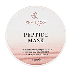 Крем-маска "Peptide Mask" омолаживающий с пептидным комплексом и экстрактом устрицы