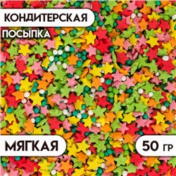 Посыпка кондитерская, МИКС в цветной глазури "Новогоднее ассорти №1", 50 г