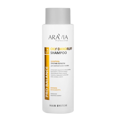 Aravia шампунь против перхоти для жирной кожи головы 400 мл (р)