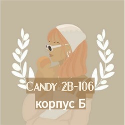 Candy - женская одежда! ЛЮКС качество!