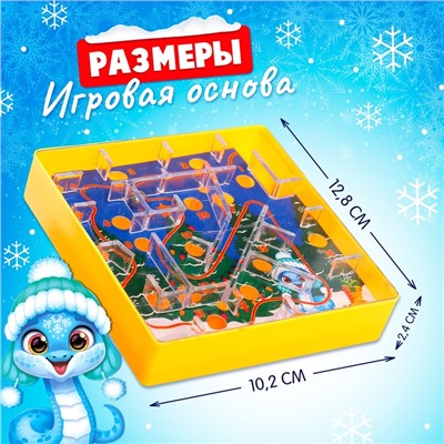 Новый год! Настольная игра «Новогодний лабиринт», 1 игрок, 3+