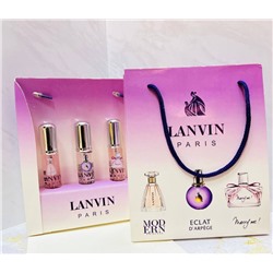 Подарочный парфюмерный набор Lanvin 3x20 ml ОАЭ