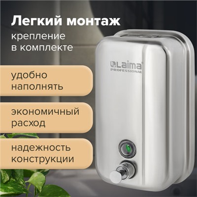 Дозатор для жидкого мыла LAIMA PROFESSIONAL INOX (гарантия 3 года), 1 л, нержавеющая сталь, зеркальный, 605393